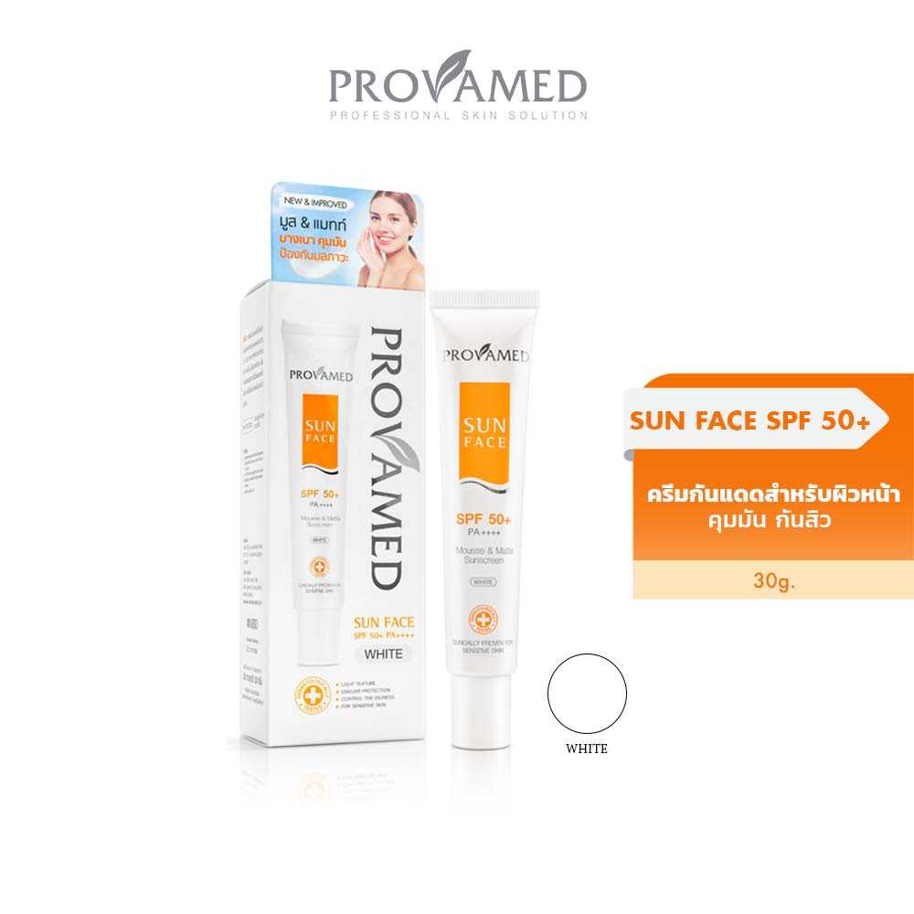 Provamed Sun SPF 50+ ครีมกันแดด 30 ml. (White)