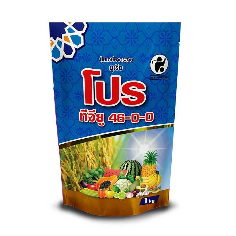 🔴ส่งฟรี🔴ชาลีเฟรท ยูเรีย โปร 46-0-0 ทีจียู Urea-Low Biuret (46-0-0) บรรจุ 1 กิโลกรัม