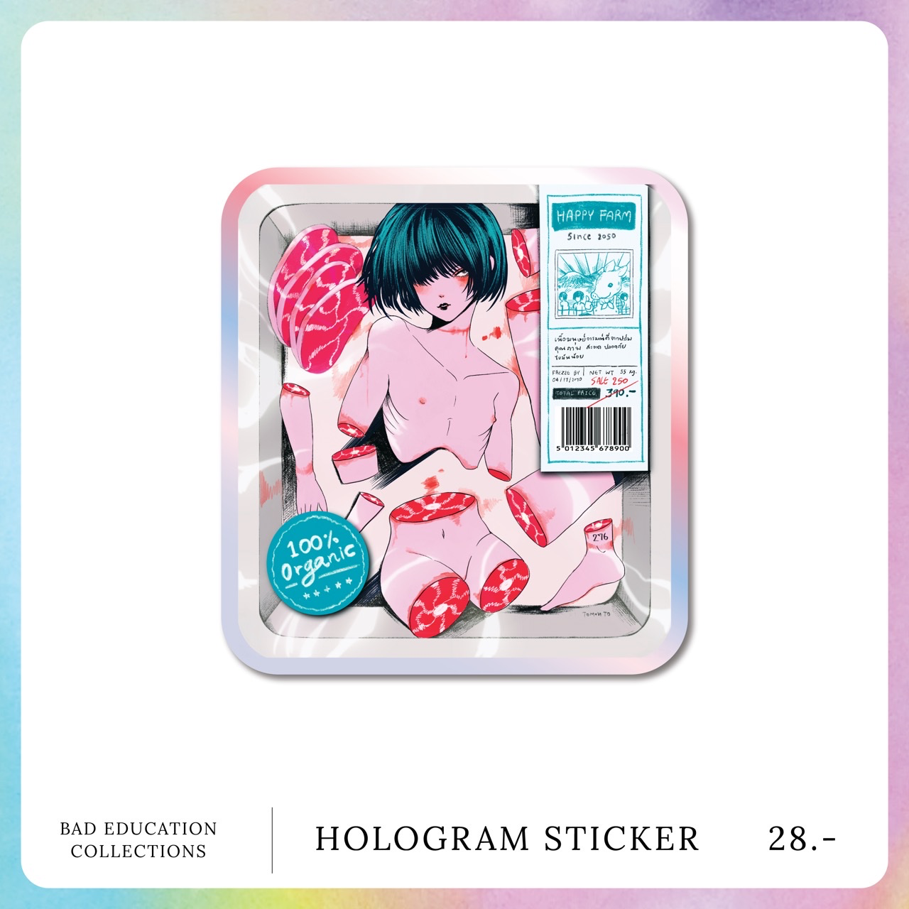 B303 hologram sticker : happy farm