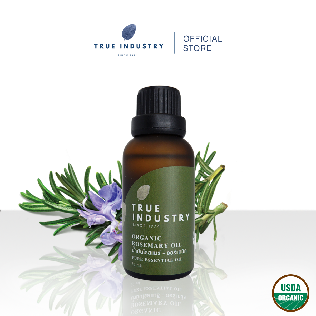 True Industry | น้ำมันหอมระเหยโรสแมรี่ 100% ออร์แกนิค Rosemary Essential Oil 100% Certified Organic