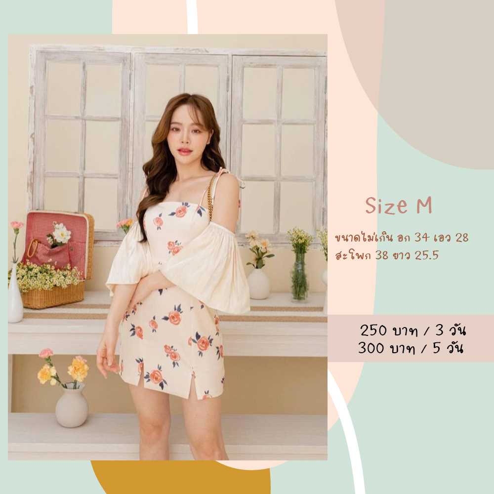 How sweet minidress Size M สีเบจ Joobs studio