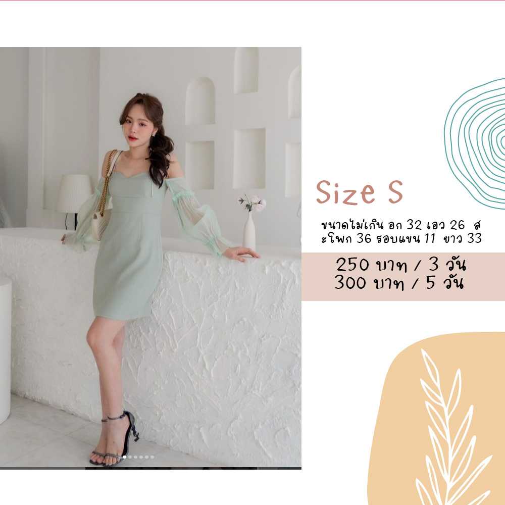 Midnight Dress สีเขียว Size S Joobs studio