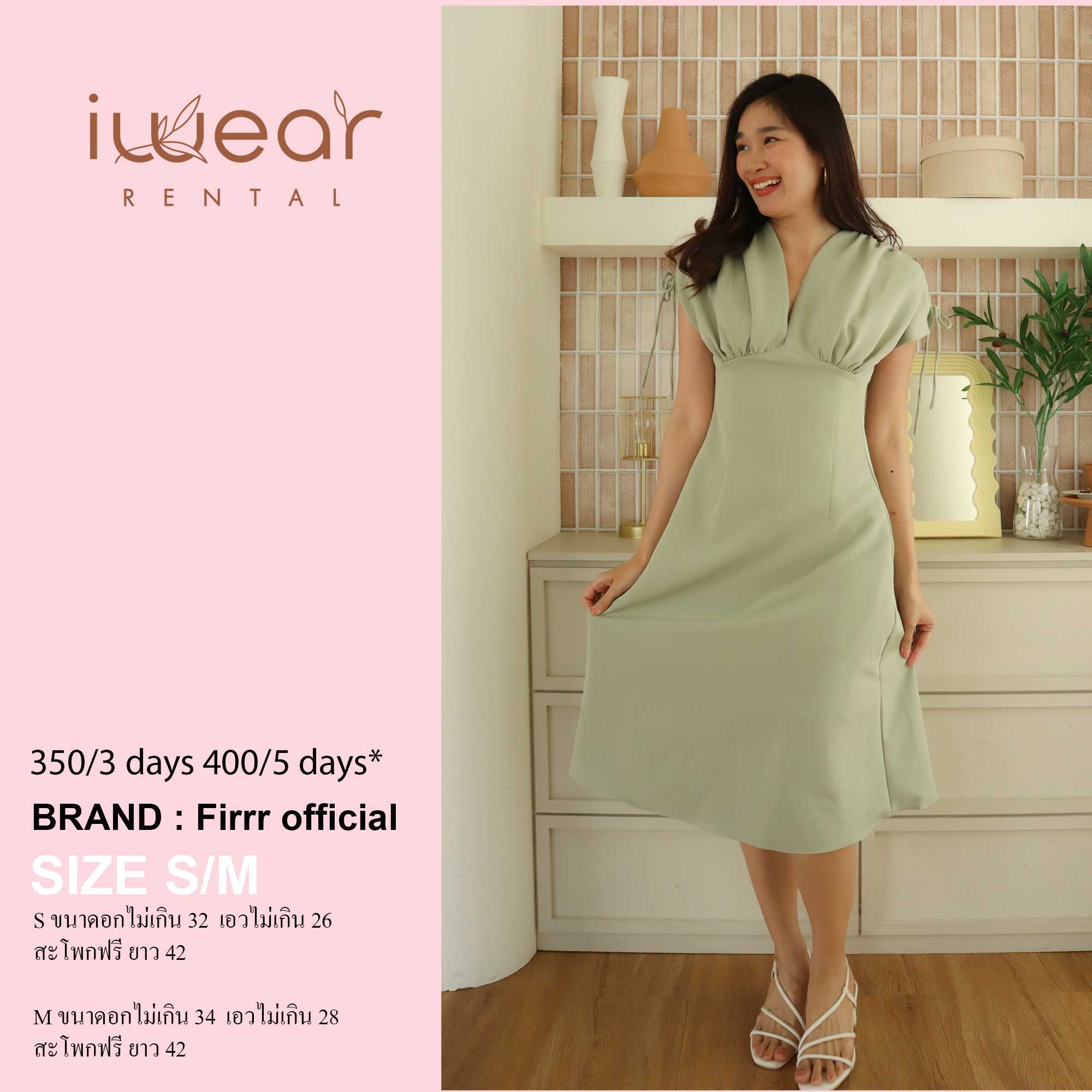 Eve Dress Green Size SM สีเขียว  Firrr Official