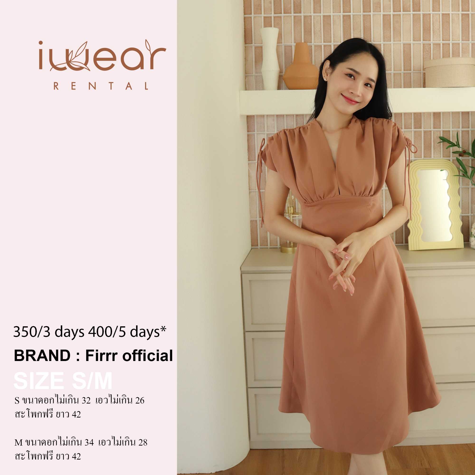 Eve Dress Brown Size SM สีน้ำตาล  Firrr Official