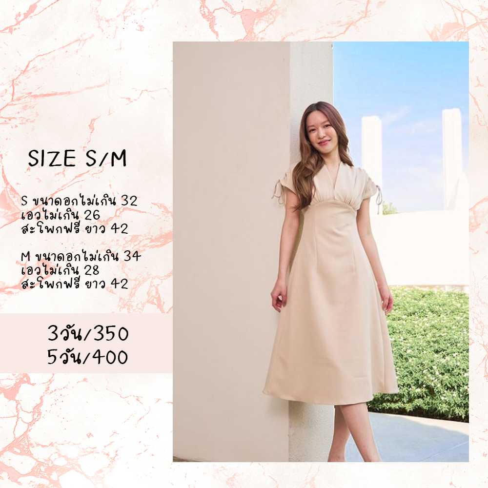 Eve Dress Beige Size SM สีเบจ Firrr Official