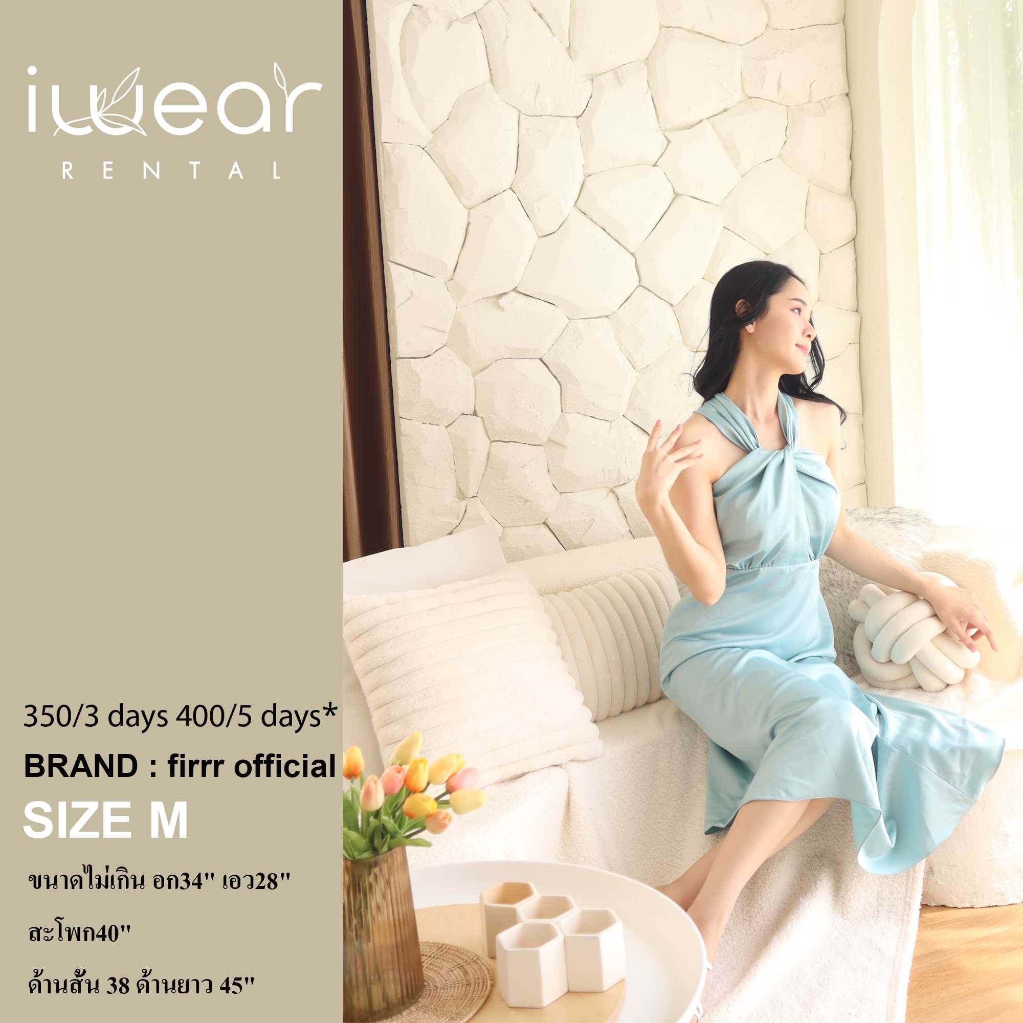 Aylin Dress ฺBlue Size M สีฟ้า Firrr Official