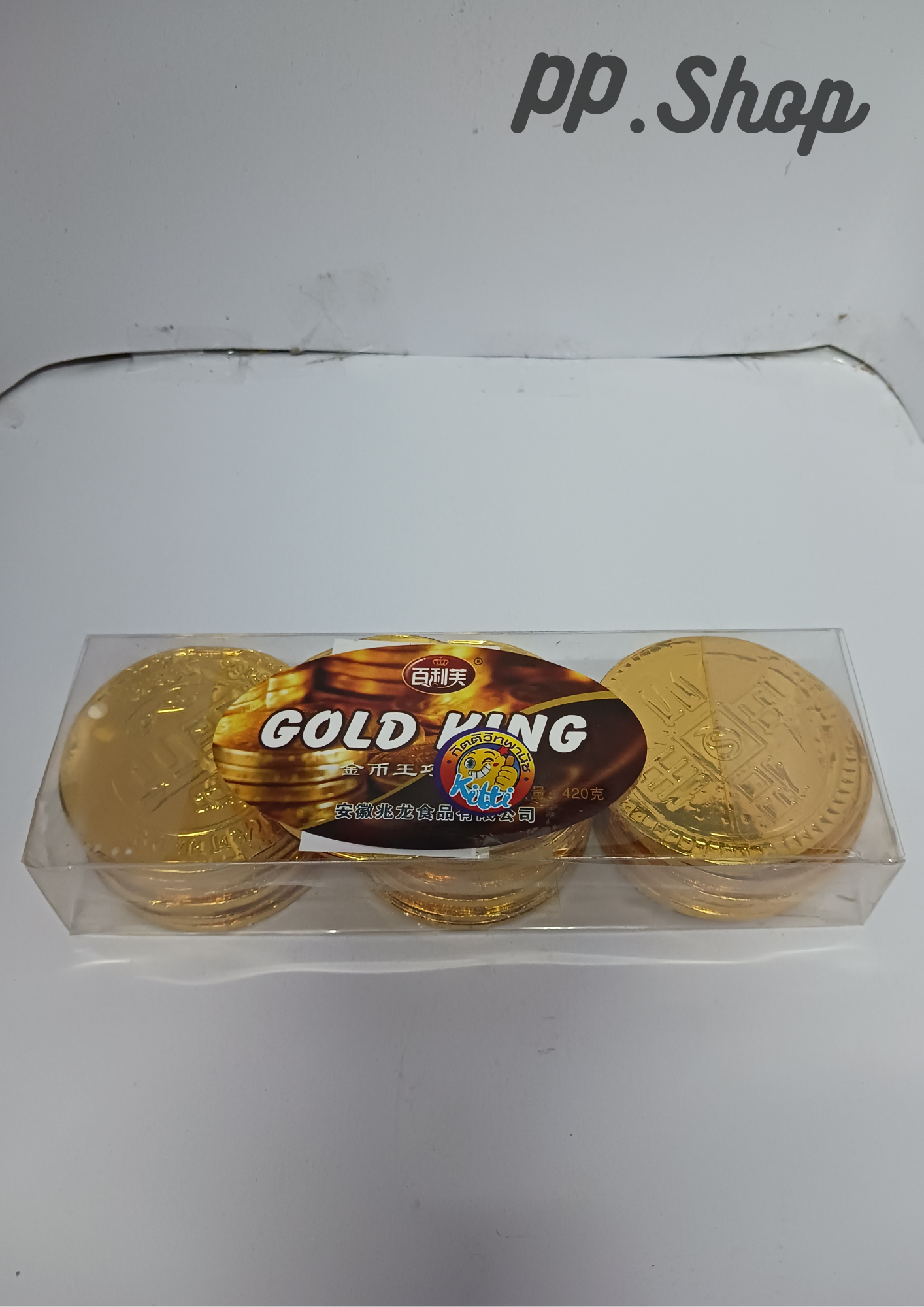 Gold King (แบบเหรียญ)