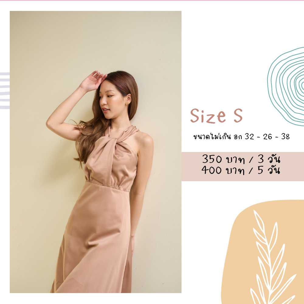 Aylin Dress ฺBrown Size S สีน้ำตาล Firrr Official