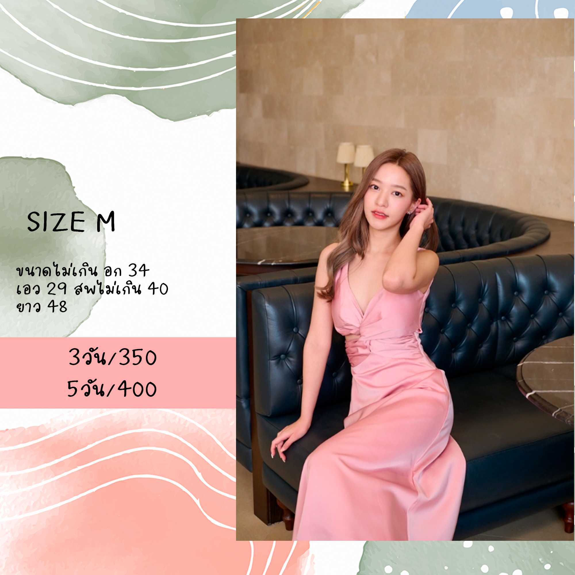Emma Long Dress สีชมพูุ Size M  Firrr Official