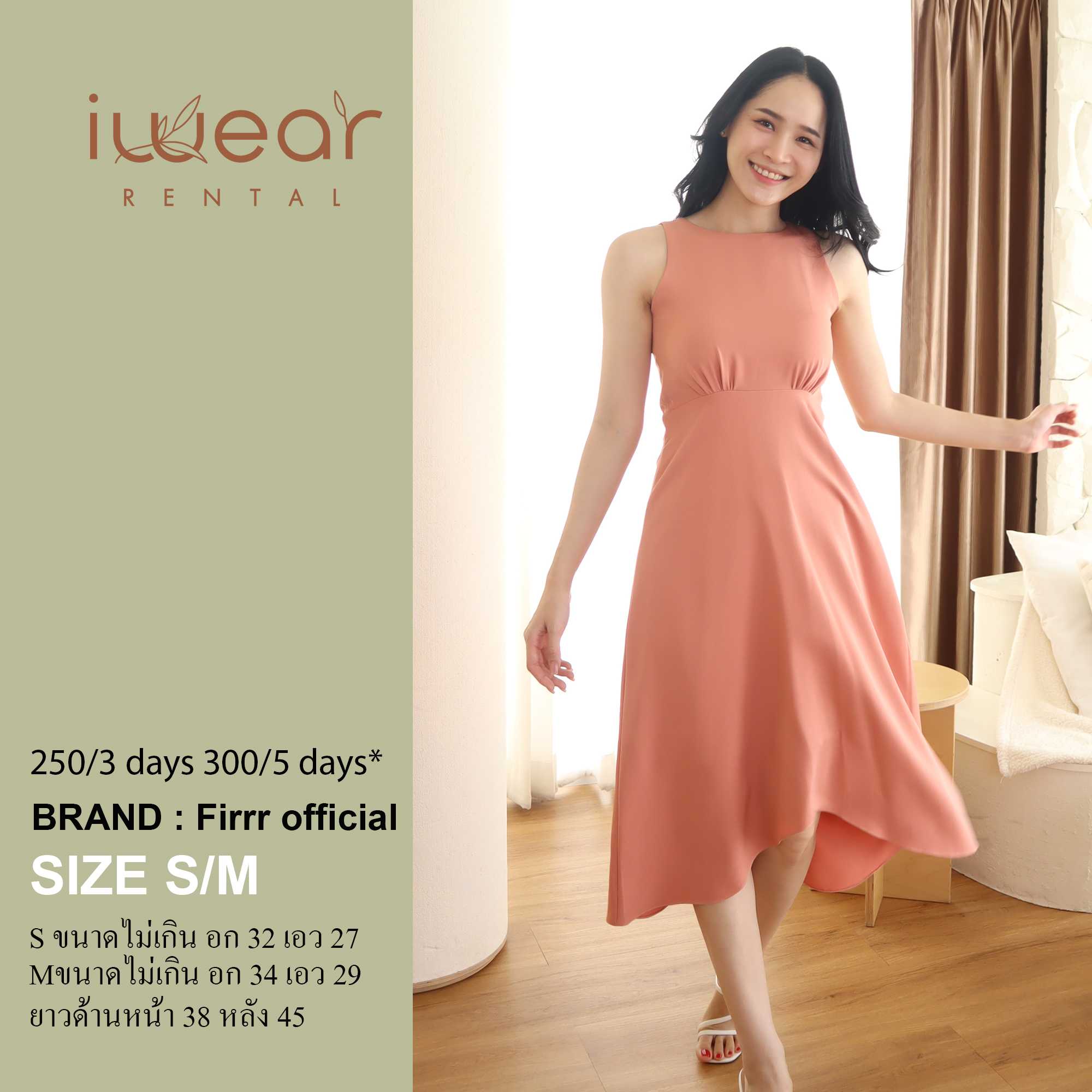 Ivy Dress Pink Size S/M สีชมพู Firrr Official