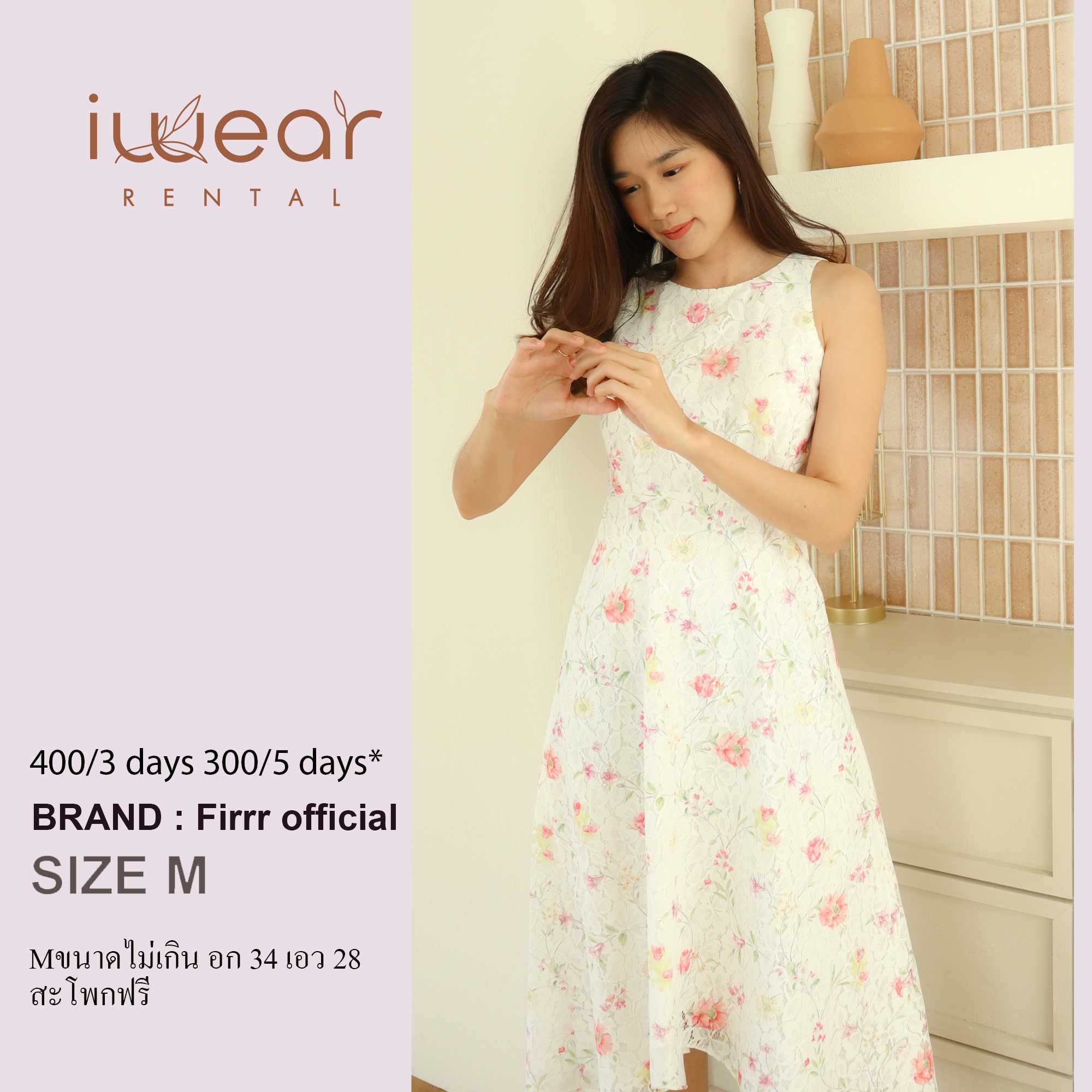 Ivy Dress White Size M  สีขาว Firrr Official