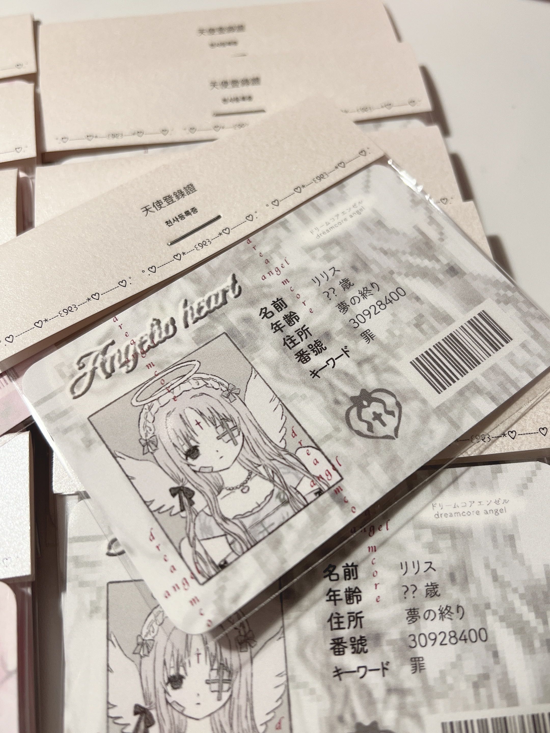 milkyhearts ID (gray)