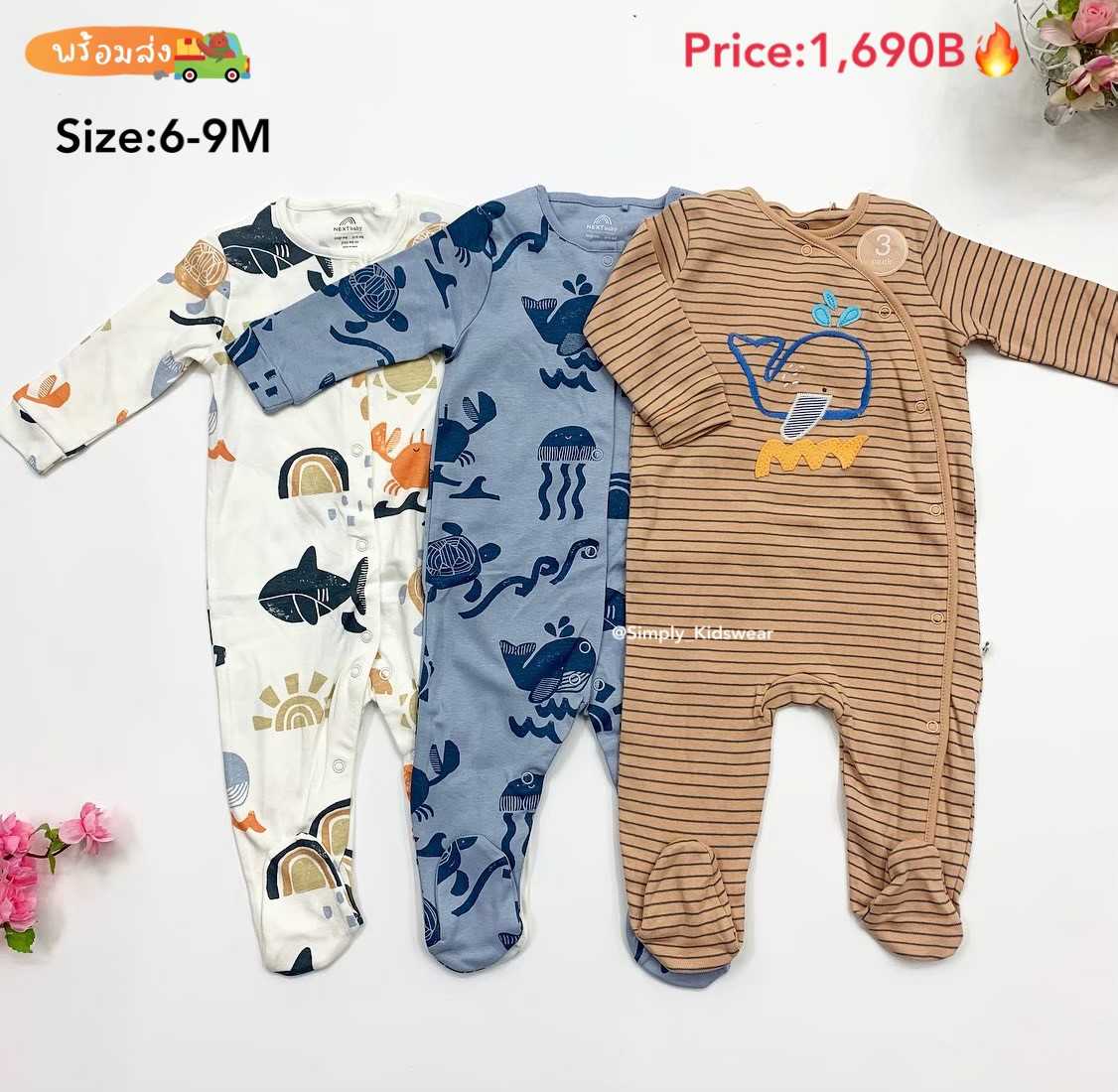 พร้อมส่ง Next 3 pack Sleepsuit