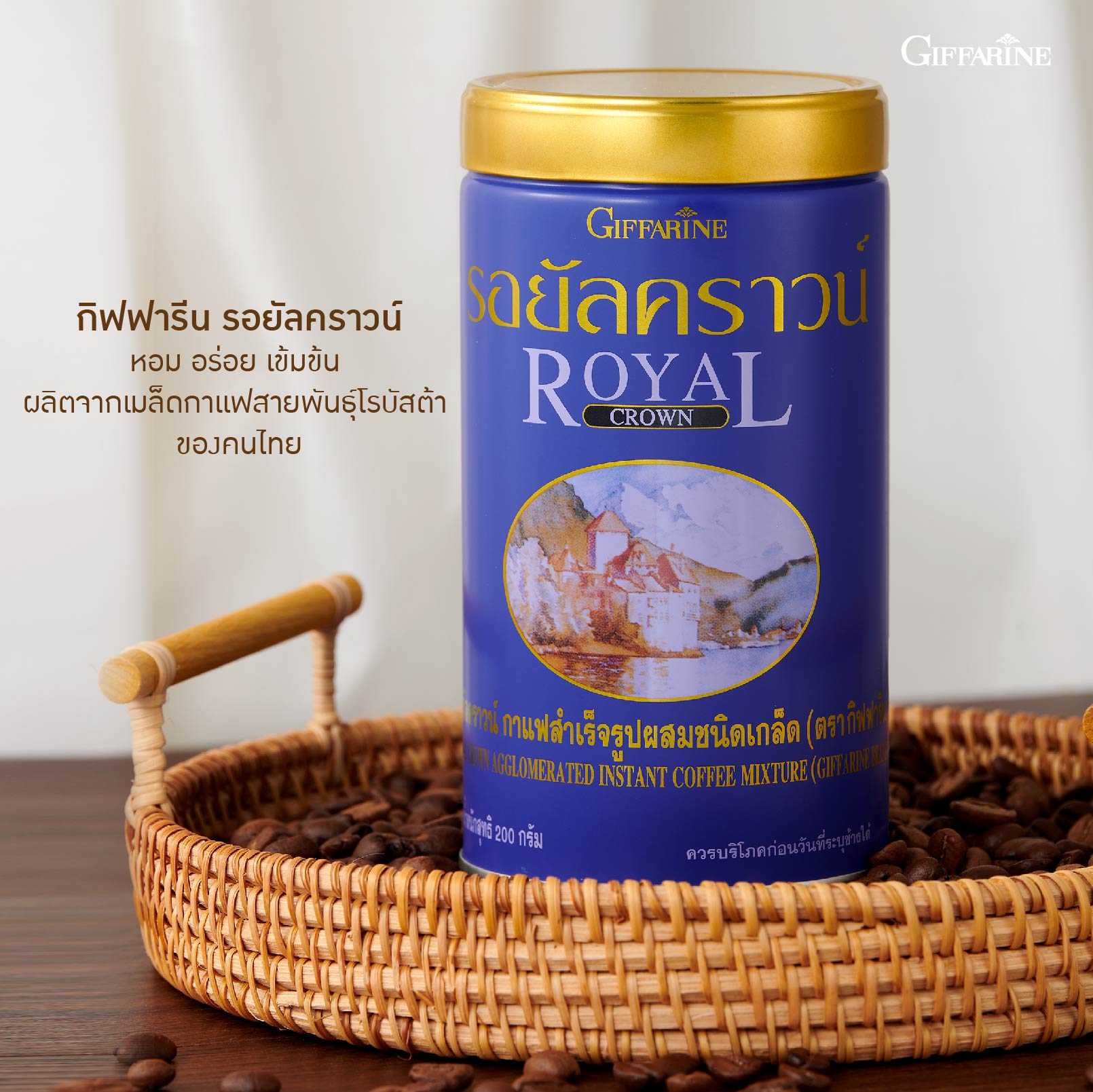 กาแฟสำเร็จรูปผสมชนิดเกล็ด รอยัล คราวน์