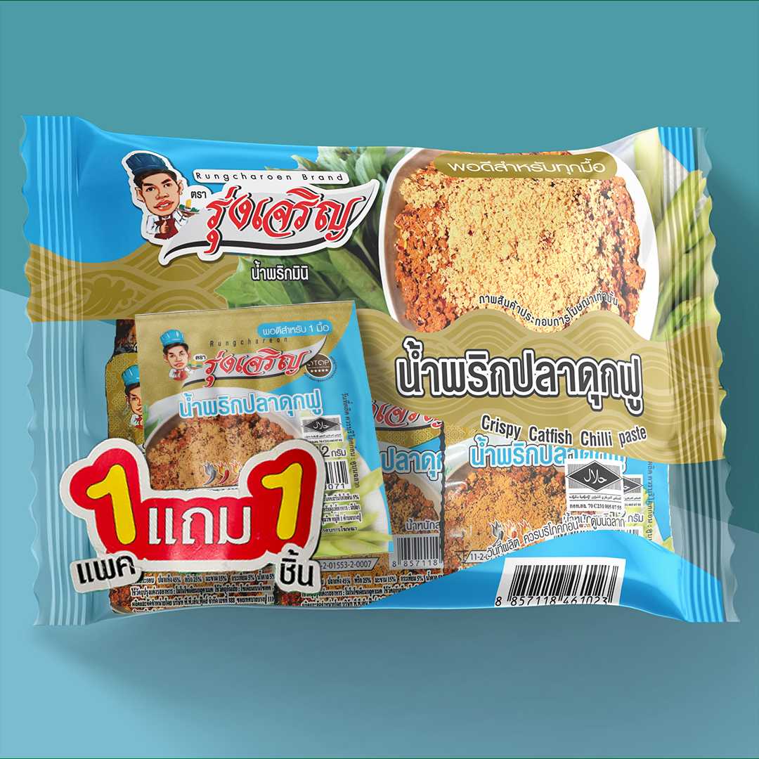 ของกินขายดี น้ำพริกปลาดุกฟู แพค 6 ถ้วยมินิ จำนวน 1 แพค ฟรีแถมเพิ่มอีก 1 ชิ้น  อาหาร อร่อย