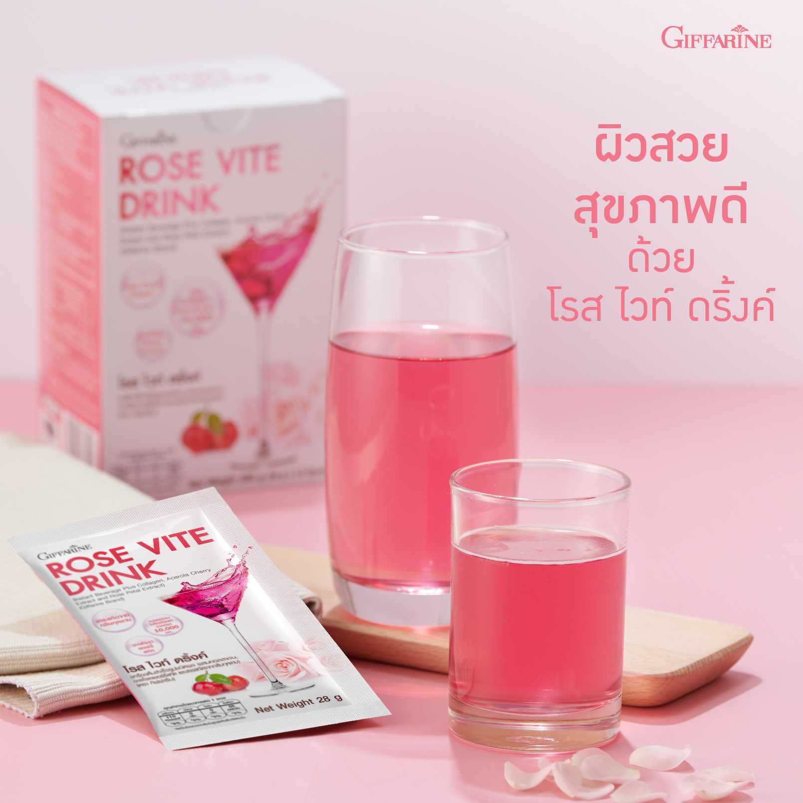 โรส ไวท์ ดริ้งค์ คอลลาเจนชนิดผงเข้มข้น 10000มิลิกรัม