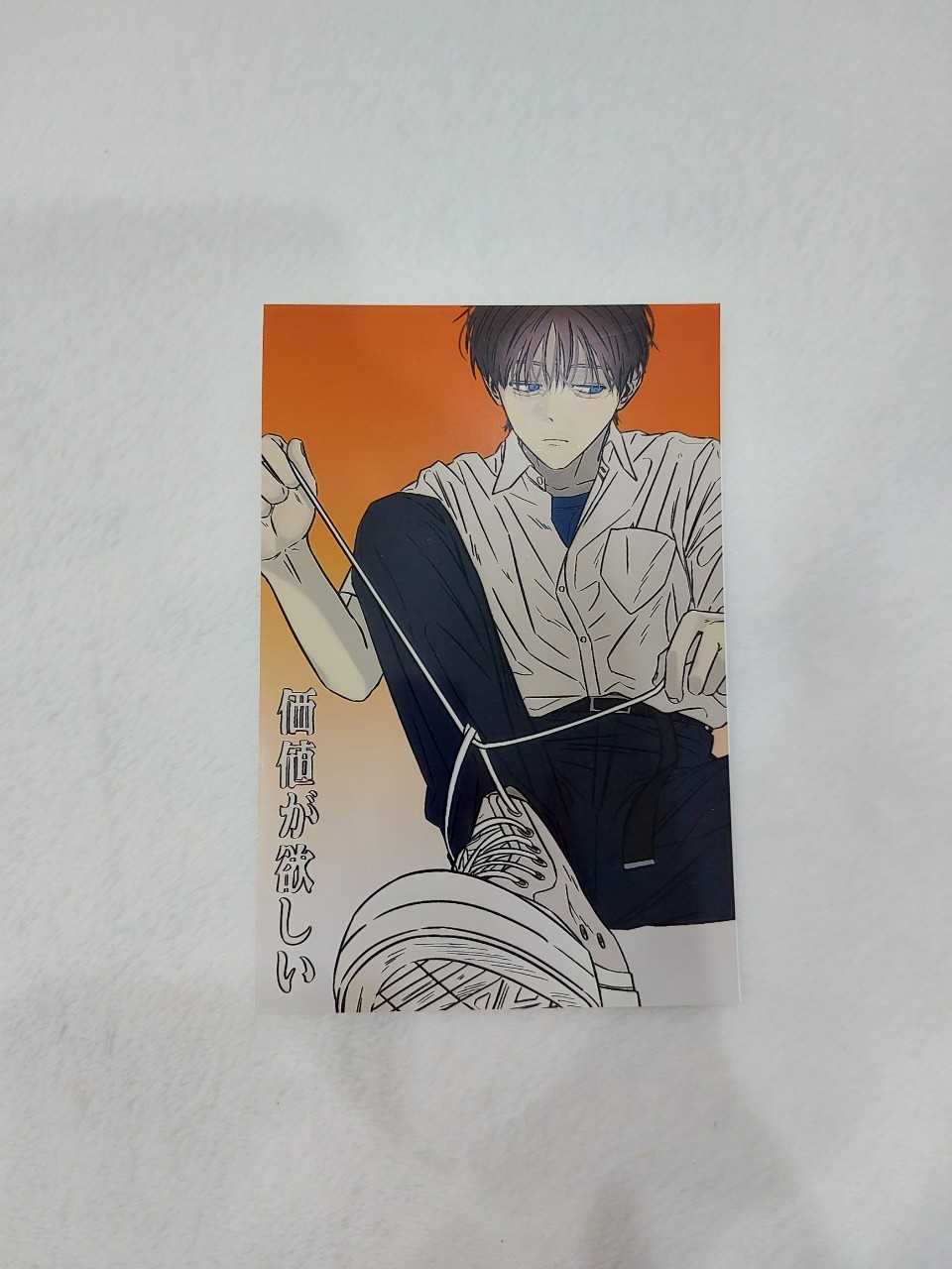 mtc printbox