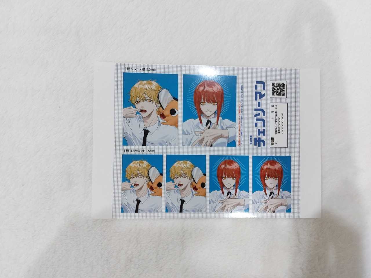 csm printbox