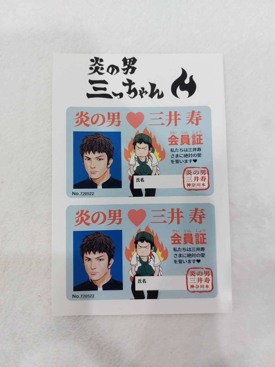 slamdunk printbox