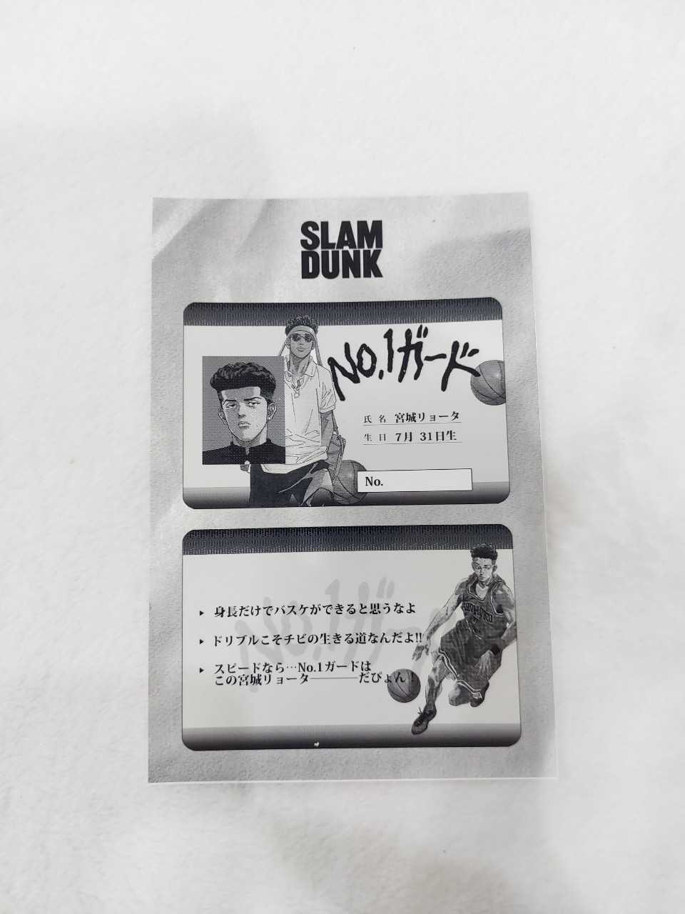 slamdunk printbox