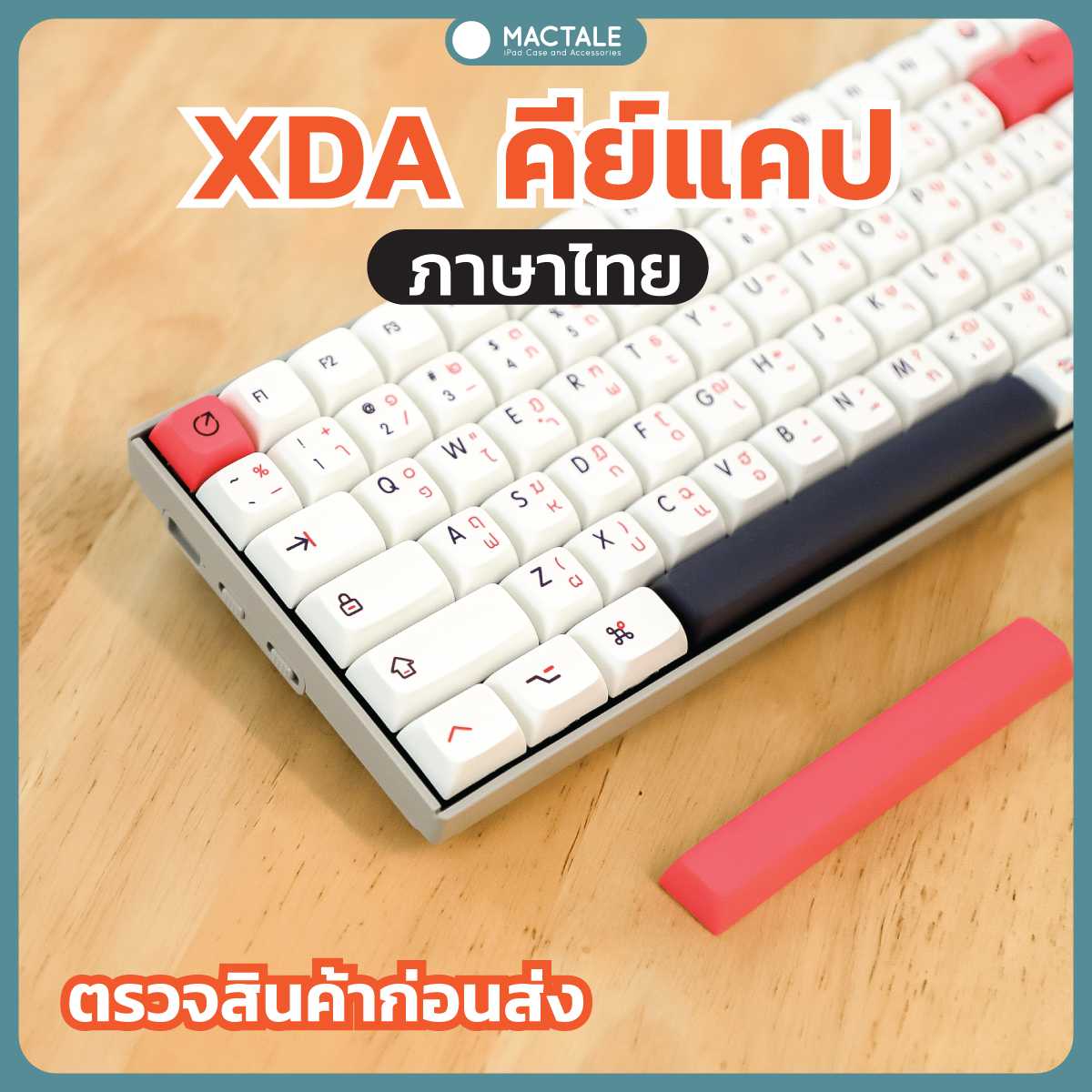 ปุ่มกด Kon momo Keycaps Thai-Eng คีย์แคป ไทย - อังกฤษ Key XDA Profile PBT 126 คีย์