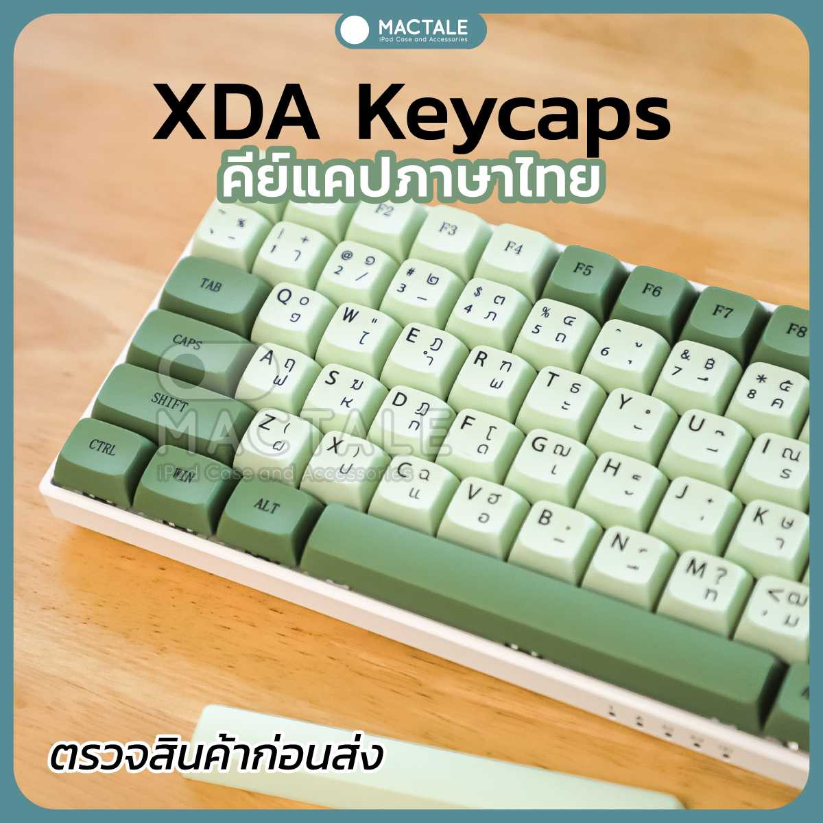 ปุ่มกด Matcha Keycaps Thai-Eng คีย์แคป ไทย - อังกฤษ Key XDA PBT 123 คีย์