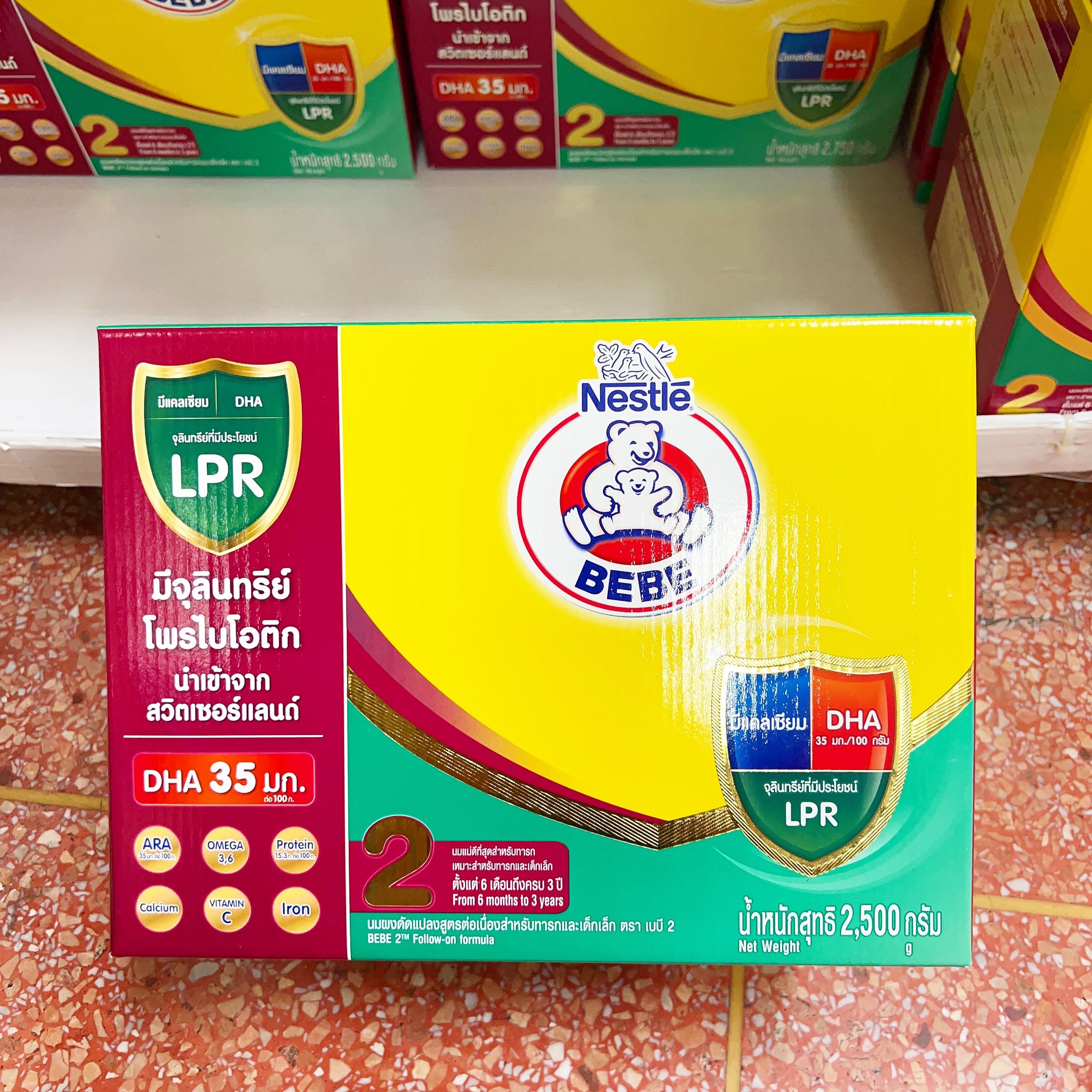 Nestle BEBE นมผง ตราหมี เบบี สเต็ป สูตร 2ขนาด 2500 กรัม 1 กล่อง