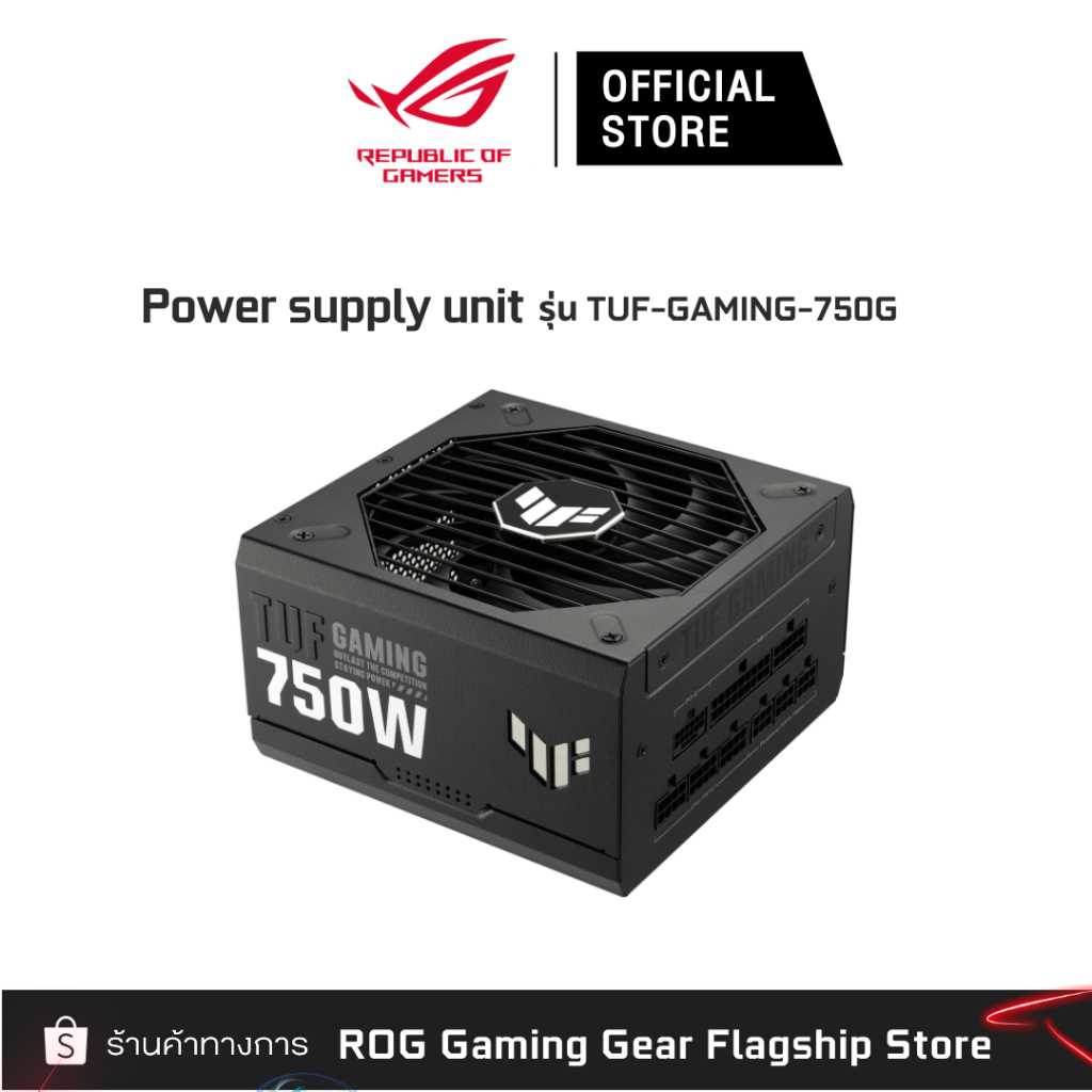 ASUS PSU TUF Gaming 750W Gold  พาวเวอร์ซัพพลาย (90YE00S3-B0DA01)