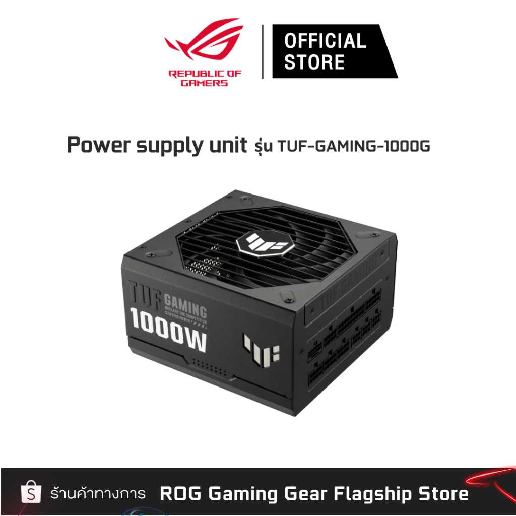 ASUS PSU TUF Gaming 1000W Gold พาวเวอร์ซัพพลาย (90YE00S1-B0DA01)