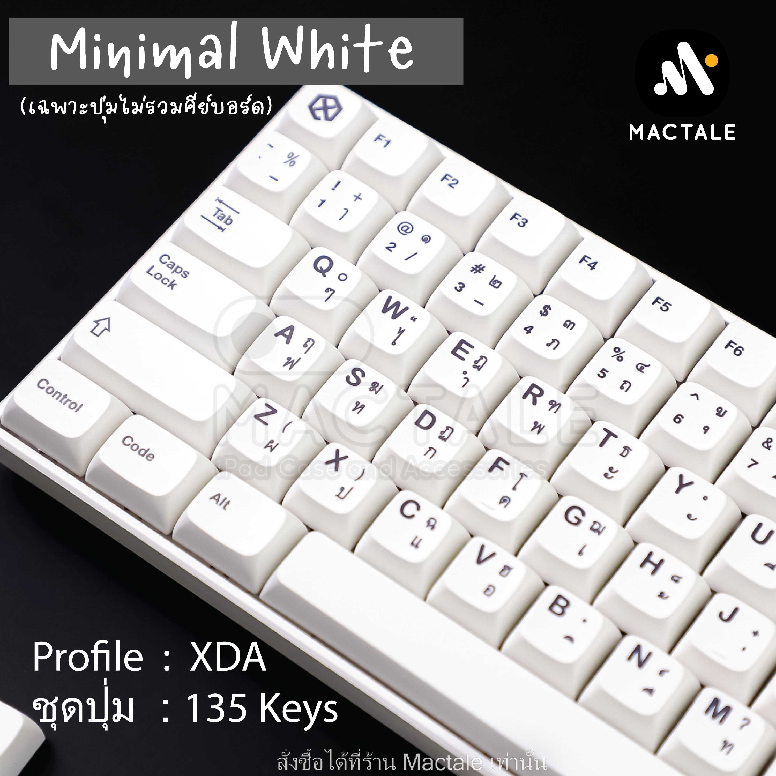 คีย์แคปไทย Minimalist Thai Keycaps ไทย - อังกฤษ  Key XDA Profile PBT 135 คีย์