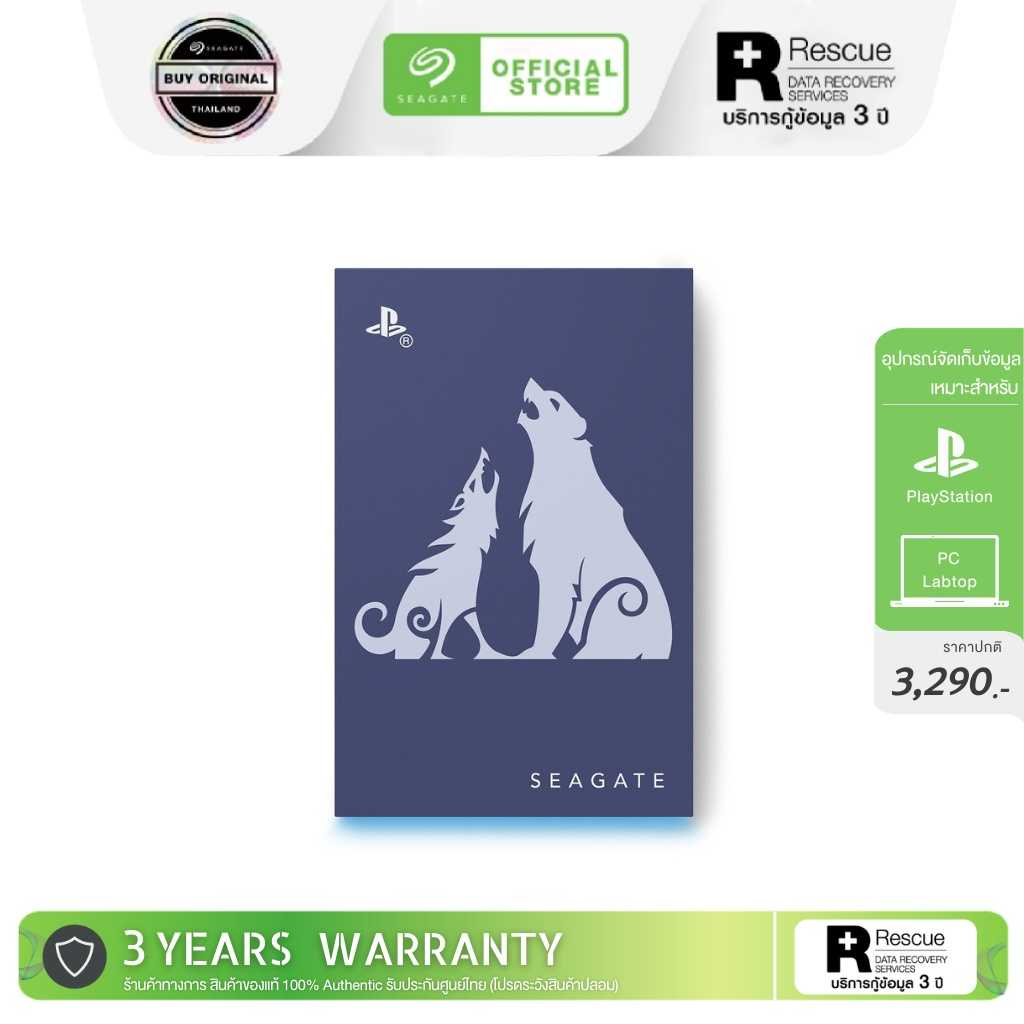 [พร้อมส่ง] Seagate 2TB Game Drive God of War Ragnarok Limited Edition (STLV2000300)