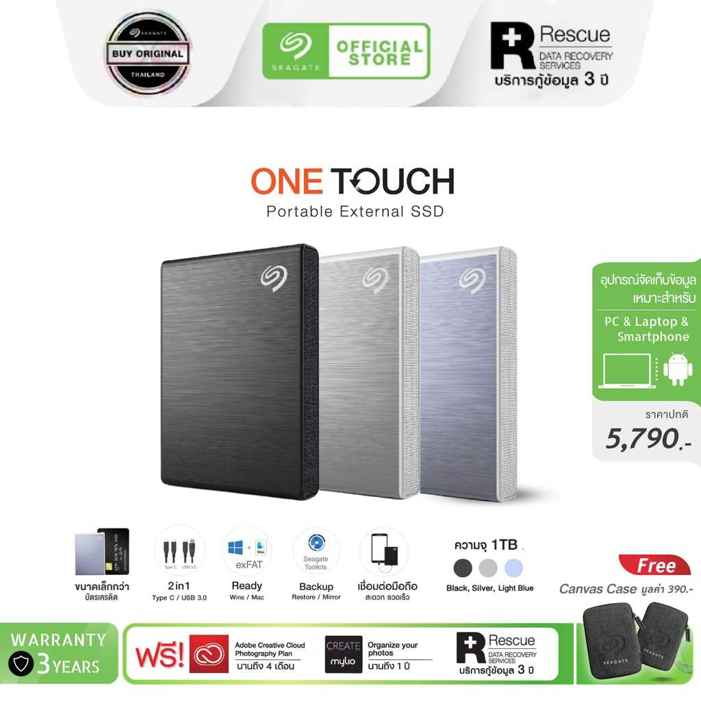 Seagate 1TB รุ่น One Touch SSD ความเร็ว 1,030MB/s USB-C ,USB 3.2 External Harddisk (STKG1000400/1/2)