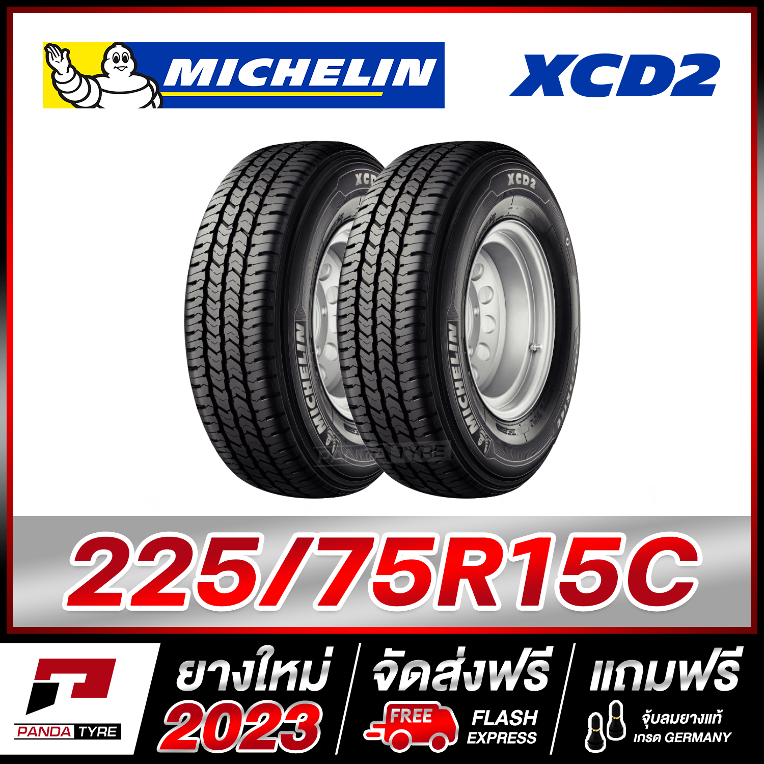MICHELIN 225/75R15 (8PR) รุ่น XCD2 จำนวน 2 เส้น (ยางใหม่ผลิตปี 2023)