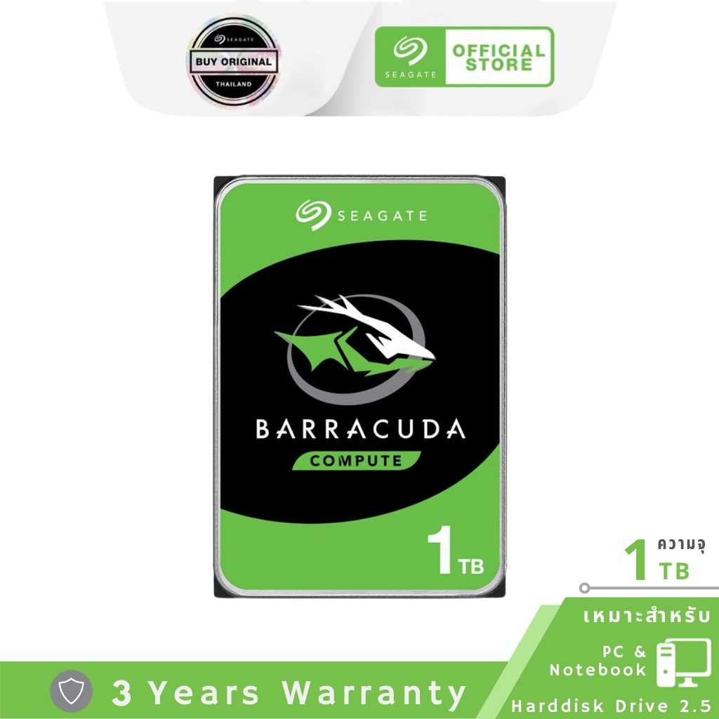 Seagate 1TB BarraCuda Moblie 2.5 HDD 5400RPM C/128MB SATA 6GB/s สำหรับ Notebook (ST1000LM048_2Y)