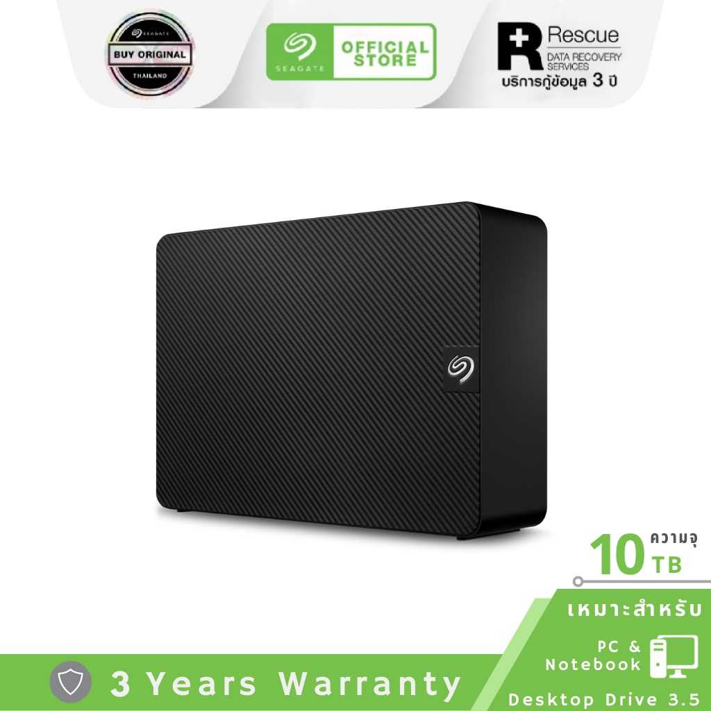 Seagate 10TB Expansion 3.5  with Rescue Data Recovery Services USB 3.0 - Ex. Harddisk (STKP10000400)