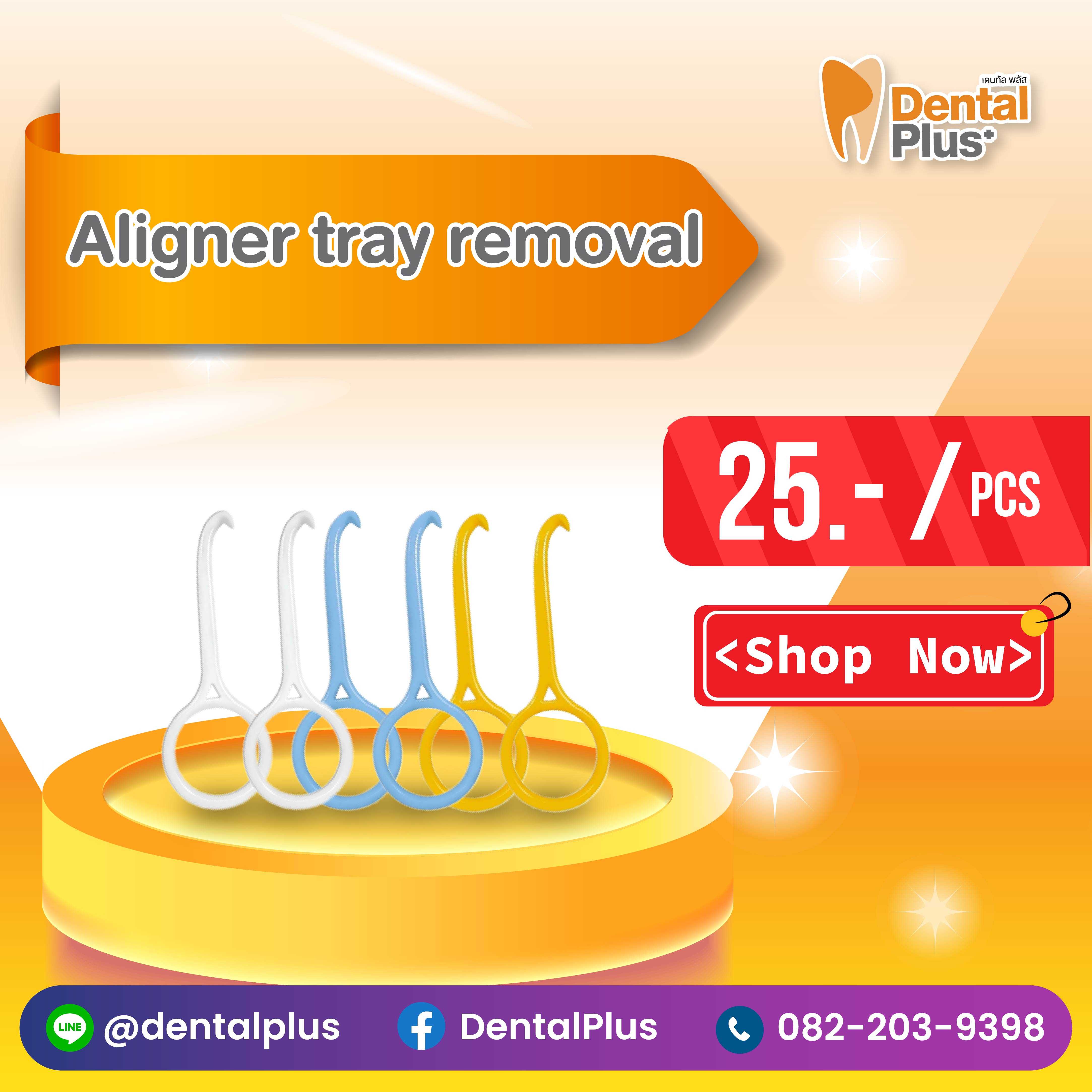 Aligner tray removal