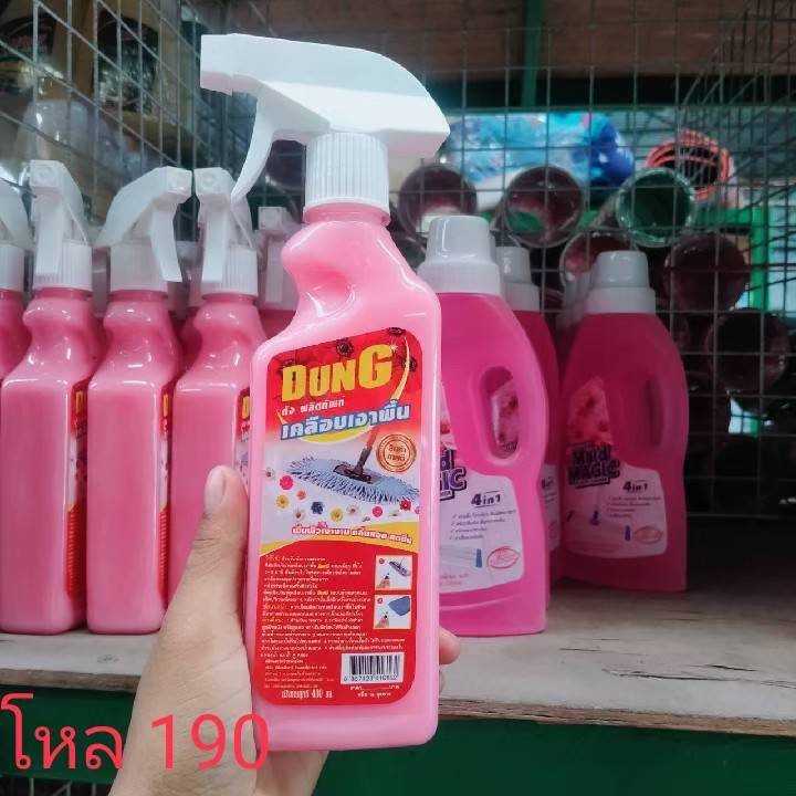 น้ำยาเคลือบเงาพื้น