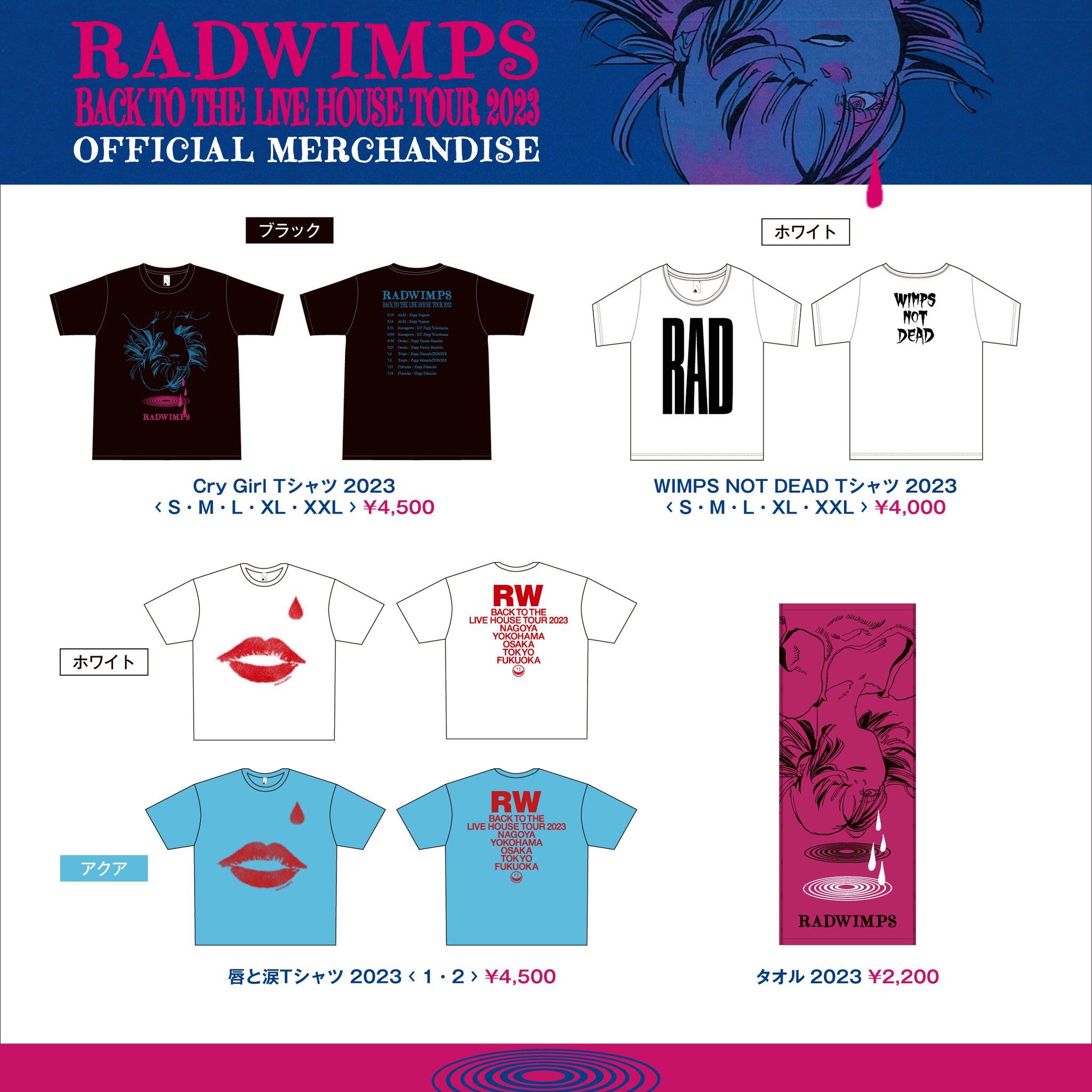 『PRE-ORDER』RADWIMPS「BACK TO THE LIVE HOUSE TOUR 2023」Official Goods