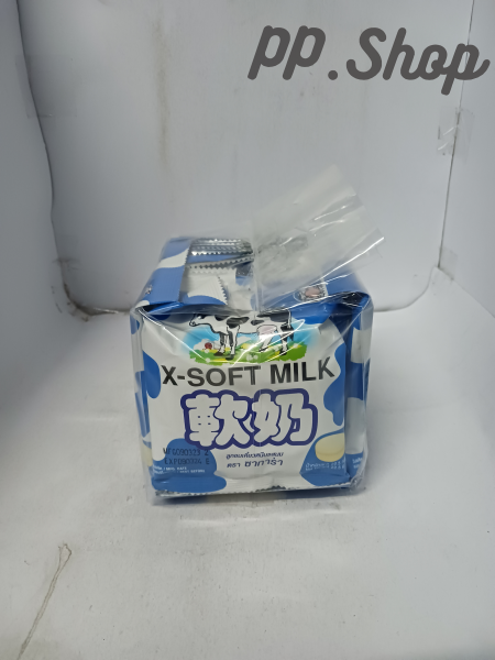 X-Soft Milk