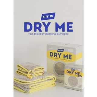 Bite Me Microfiber Pet Towel Dry Me ผ้าเช็ดตัวไมโครไฟเบอร์ สำหรับสัตว์เลี้ยง นำเข้าจากเกาหลี🇰🇷