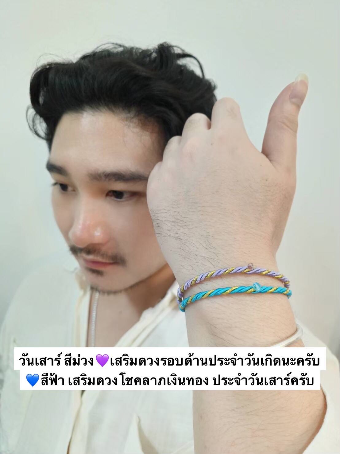 ข้อมือเพชรพญานาคมหาจักรพรรดิ (แบบเสริมดวงคู่2สี)