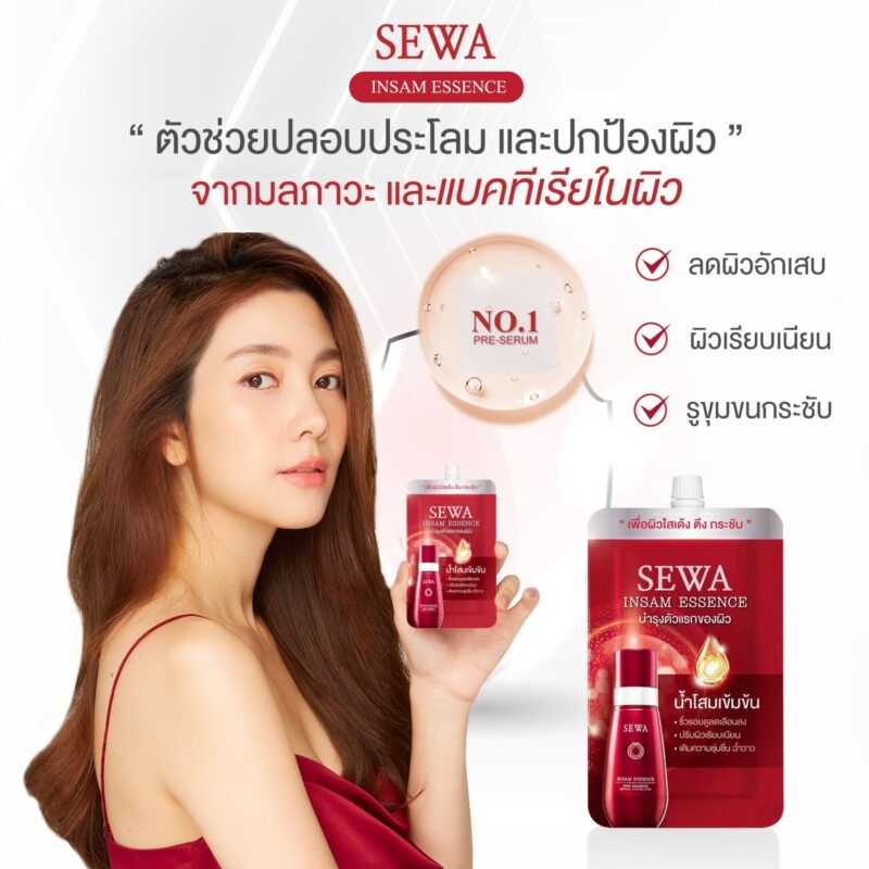 เซว่า น้ำโสมเซว่า ขนาดทดลอง Sewa Insam Essence (8 ml. x 6 ซอง)  ยกกล่อง 6 ซอง