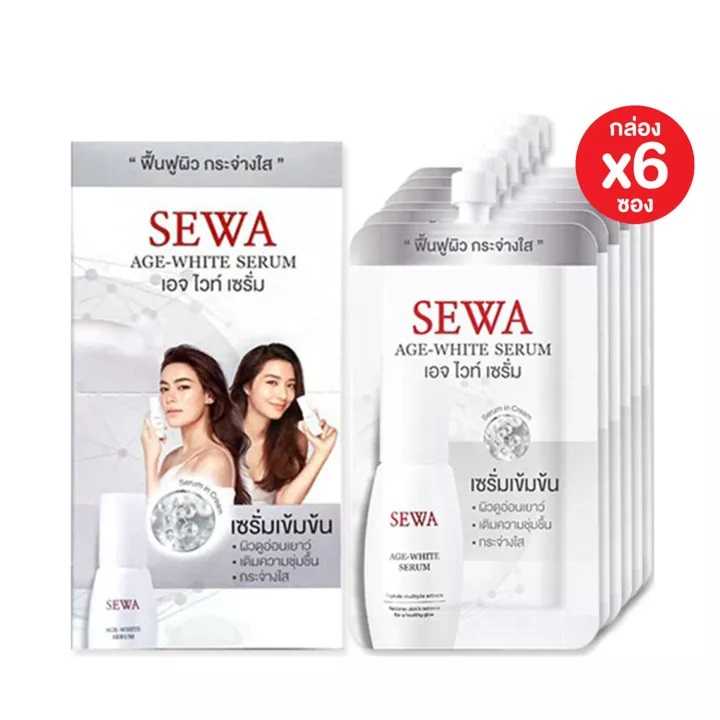 Sewa Age White Serum [ 1 กล่อง 6 ซอง ] เซรั่มเข้มข้นสูตรผิวเปล่งประกาย เซวา เซรั่ม 1 กล่อง 6 ซอง