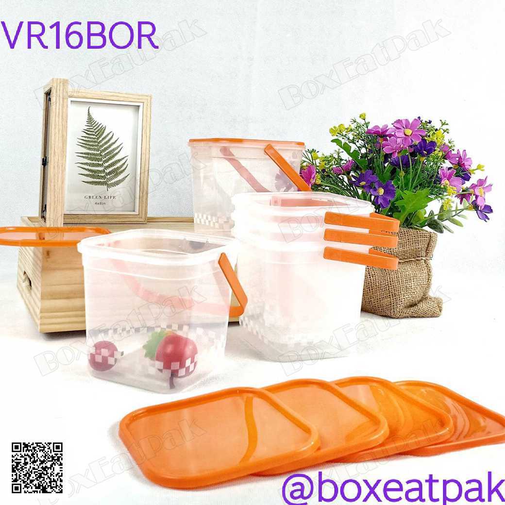 P111VR16BOR ถังเหลี่ยมใส ฝาหูหิ้วสีส้ม 1ลิตร ห่อ20ชุด