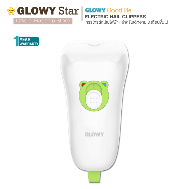 GLOWY Electric nail clippers กรรไกรตัดเล็บไฟฟ้าหัวเจียรสามมิติ หมุนได้ 360 องศา