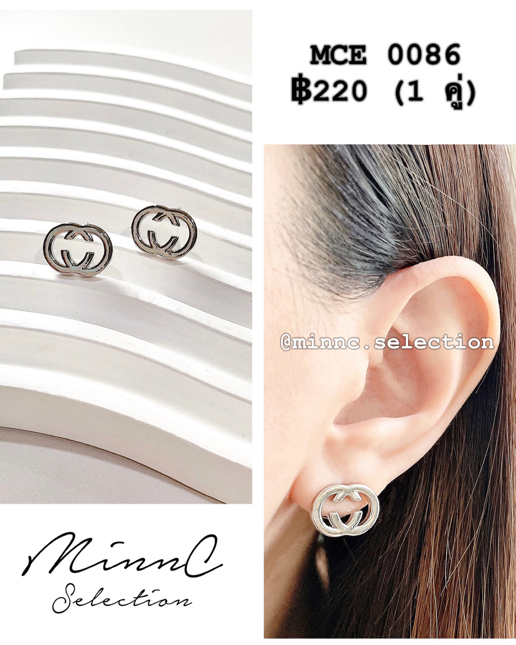 ✨Earrings : MCE 0086