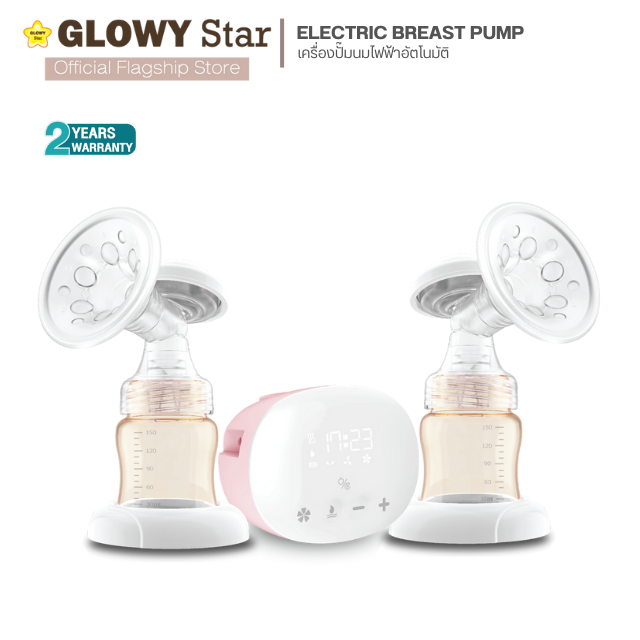 Glowy เครื่องปั๊มนมไฟฟ้า เต้าคู่ แบตในตัว GLOWY Electric Breast Pump รุ่น GY T-20