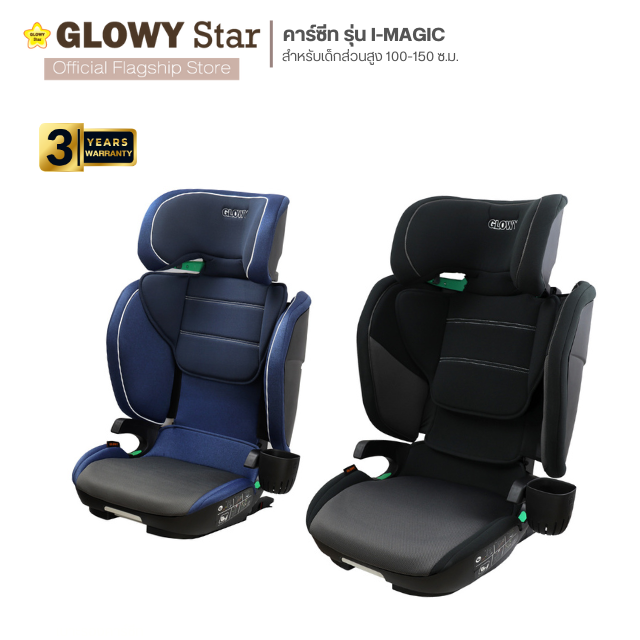 GLOWY I Magic คาร์ซีทสำหรับเด็กโตที่มีส่วนสูง 100-150 cm  ติดตั้งด้วย ISOFIX และ Belt 3 จุด