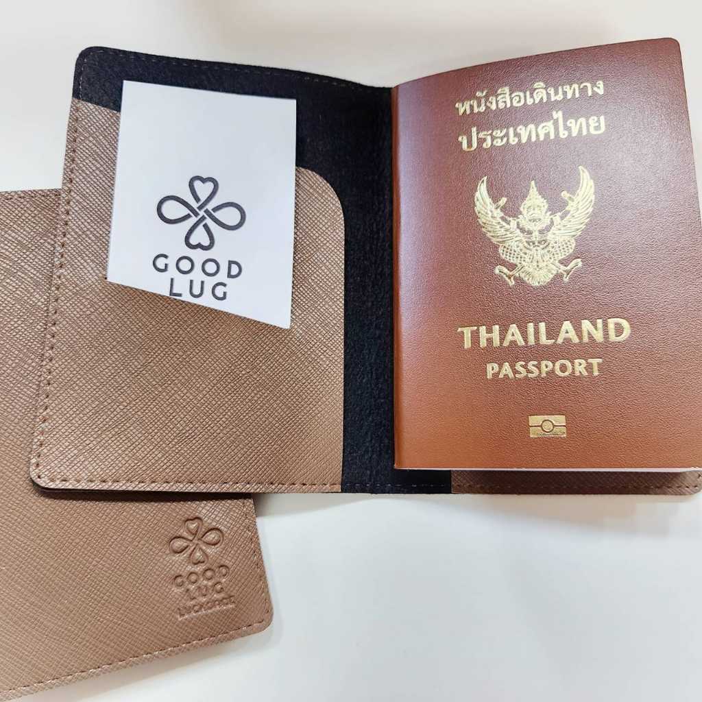 กระเป๋าพาสปอร์ต GOODLUG