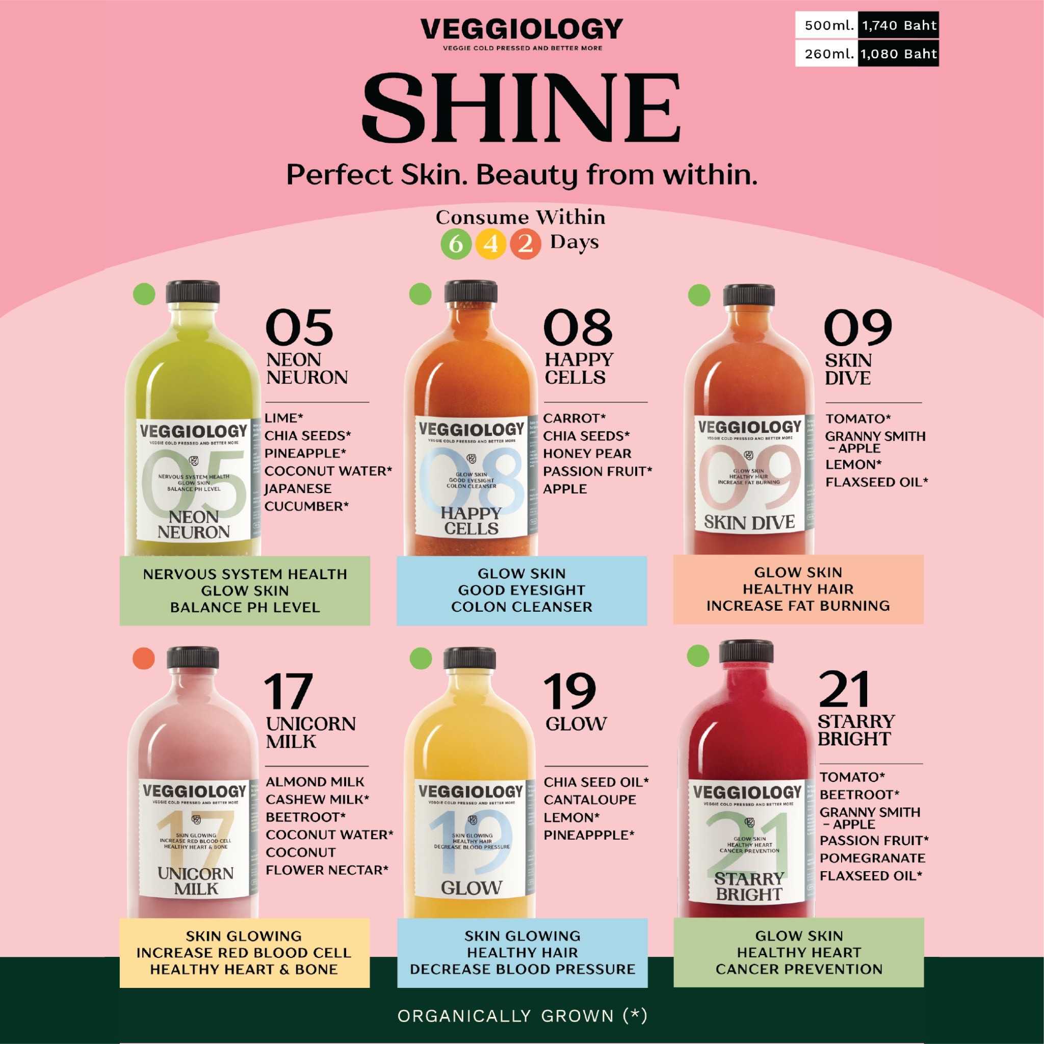 Shine